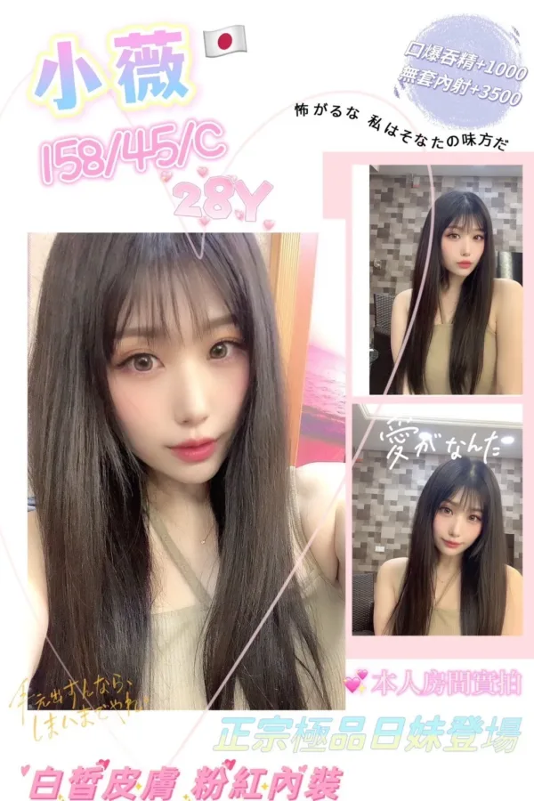 屏東定點茶、外送茶-小薇 屏東定點茶、外送茶-小薇