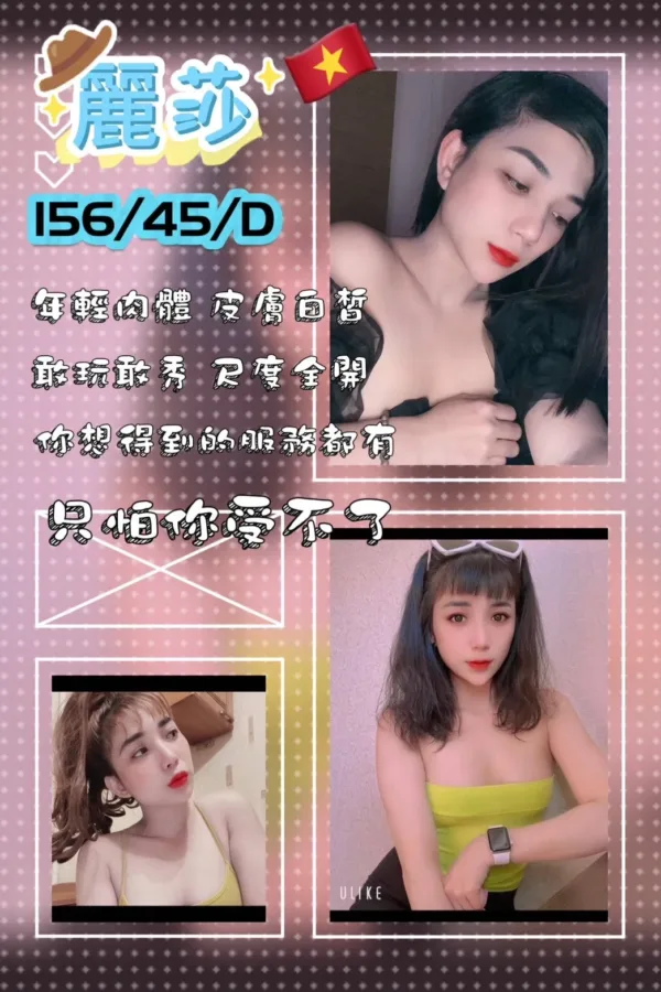 屏東定點茶、外送茶-麗莎 屏東定點茶、外送茶-麗莎